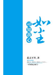 知我 尘