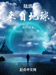 星卡时代:我来自地球!