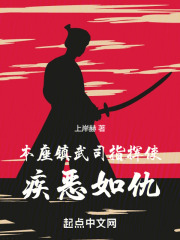 本座武神
