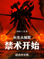 从神象镇狱劲开始
