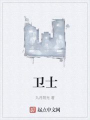 卫士110新款2024