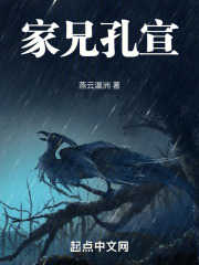 孔家四兄弟
