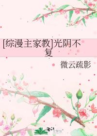 all27综漫主家教