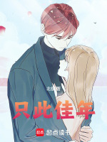 只此春绿