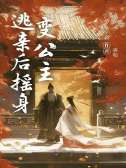 穿成女n号