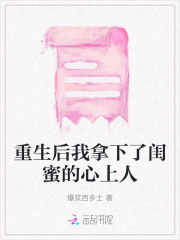 重生后我拿了宠妻剧本免费阅读