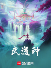 武道大会