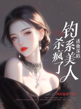 诱他深入百度云下载