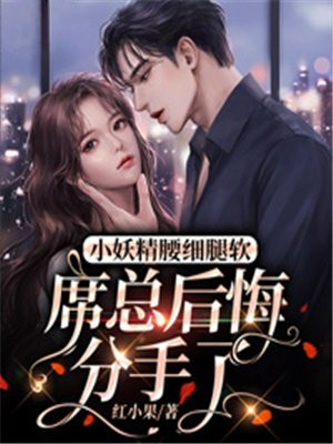 宝贝儿感受到它对你的爱了吗小说