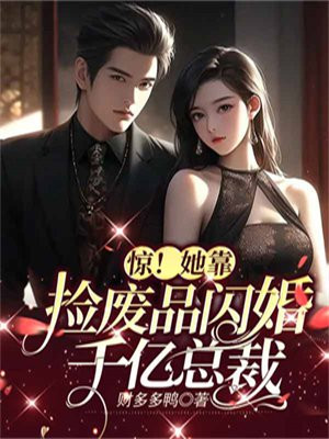 靠捡废品为生