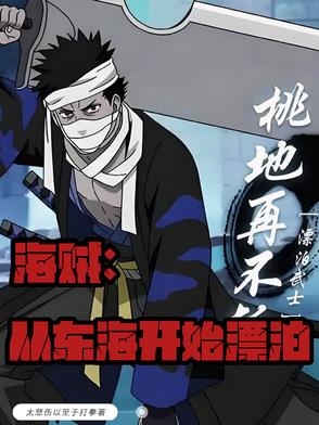 完美防御