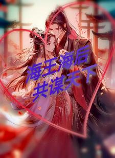 魂穿古代男主小说