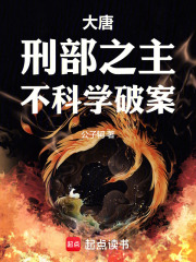 唐朝刑部在哪个坊