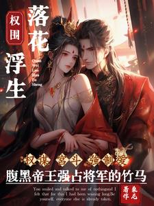 爱妃的另一半叫什么
