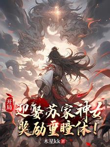 倘若我背景无敌,阁下又该如何番茄