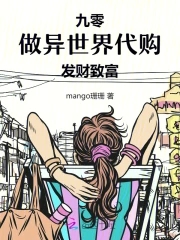 打工三十年,我携百万资产回九零傅乐