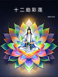 混元灵气