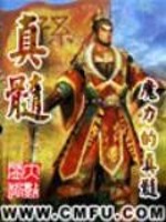 真髓是什么意思谷圈