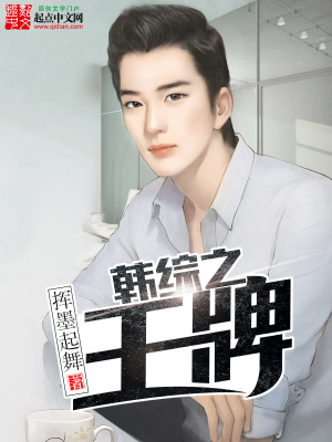 王牌综艺