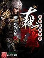 大神之光起点中文网
