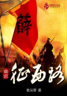 公会:奇幻征途