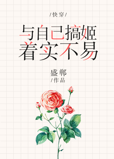 与自己谈恋爱的句子