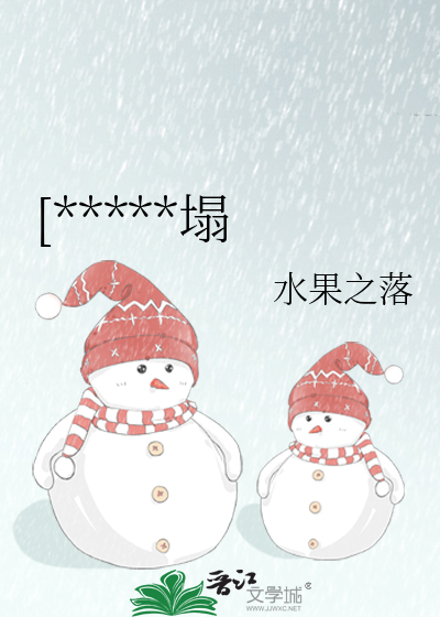 颜值txt