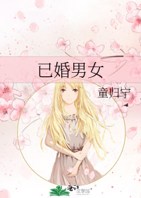 已婚男女开一间房违法吗