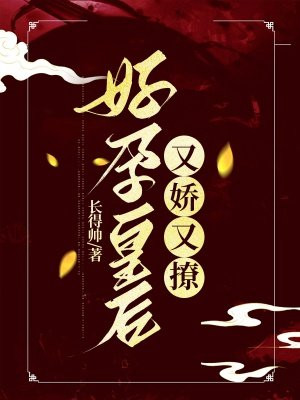 好孕王妃全文阅读免费