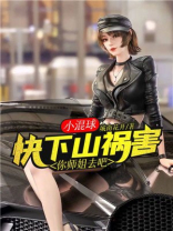 小混球番外重逢