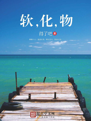 软化血管吃什么药最好