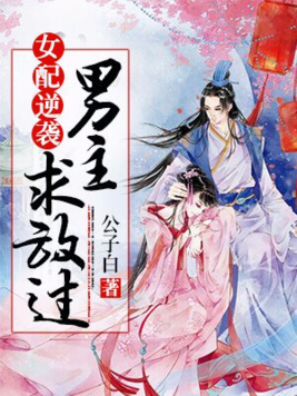 农门小辣妻