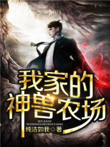 我家的神兽回来了