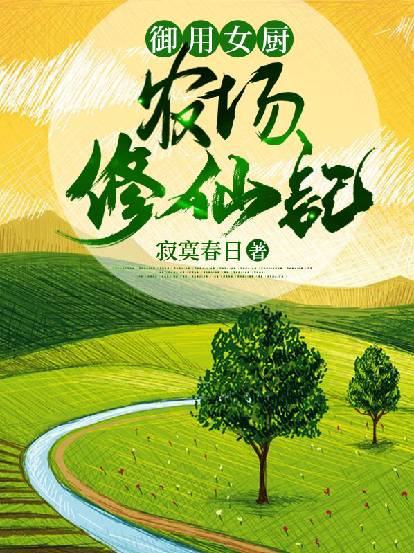 御┡谥痔