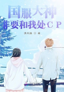 国服大神是什么意思