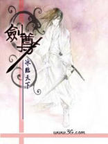剑尊为我手撕剧本[穿书]