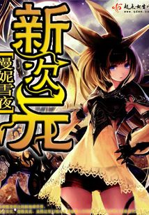 新次元蜡笔小新超能力大决战