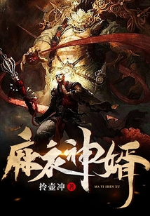 绝品保镖