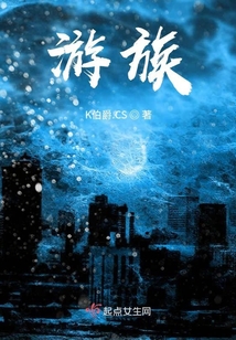 游族网络