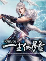 尘N道长是谁