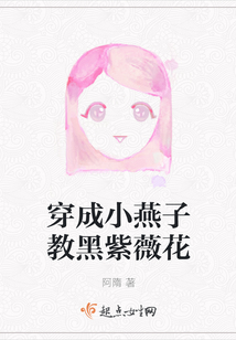 穿越成紫薇小燕子被乾隆