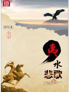 悲しみは水のよう歌词
