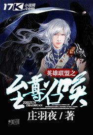 英雄联盟命定召唤网址