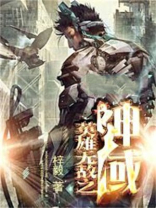 英雄无敌3为什么禁阿德拉