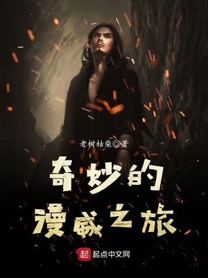 奇妙的漫威之旅下载