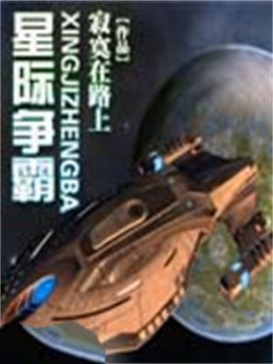 星际争霸2还能玩吗