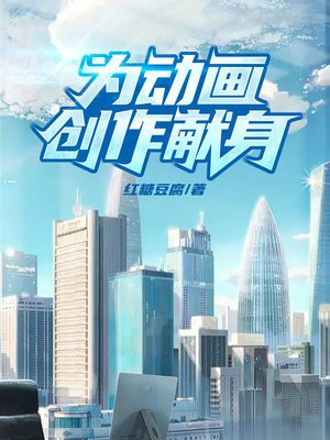 动画创作分工有哪些