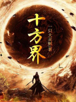尔时救苦天尊遍满十方界