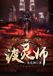 渡灵师苏幕遮和狐卿在一起了吗