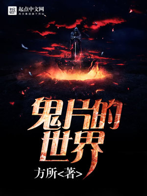 我在电影里修仙笔趣